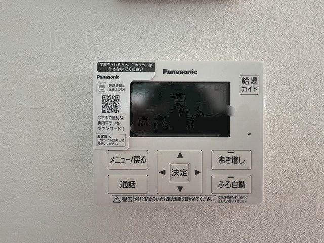仙台市太白区中田3期のその他