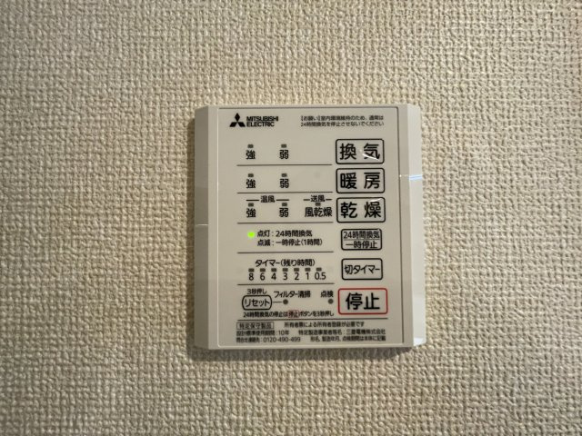 エスト出町の設備