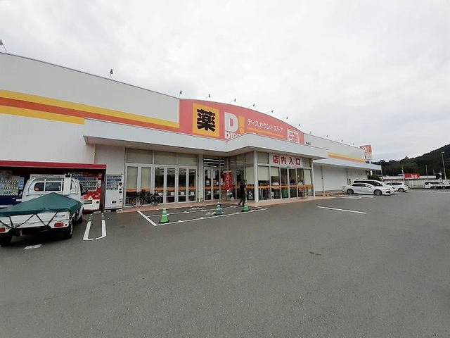 キング　バンブーの周辺|ダイレックス御船店まで900m