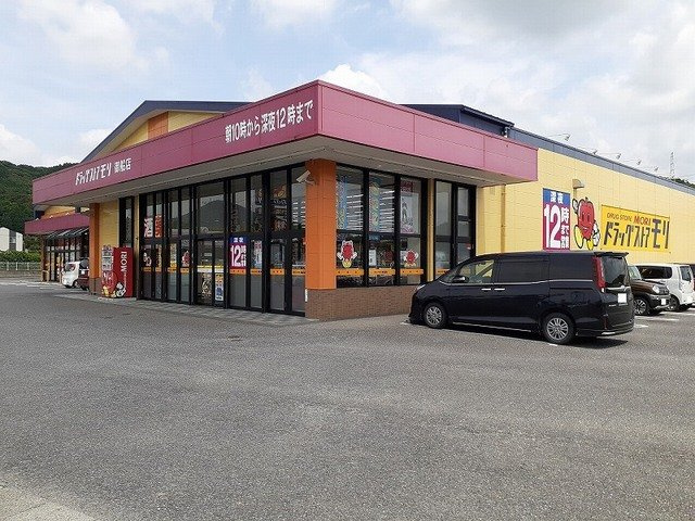 キング　バンブーの周辺|ドラッグストアモリ御船店まで850m