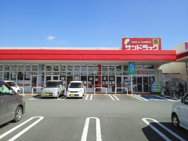 サンシャインナオコの周辺|サンドラッグまで2130m