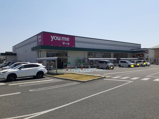 アスフォートⅠの周辺|ゆめマート龍田店まで450m