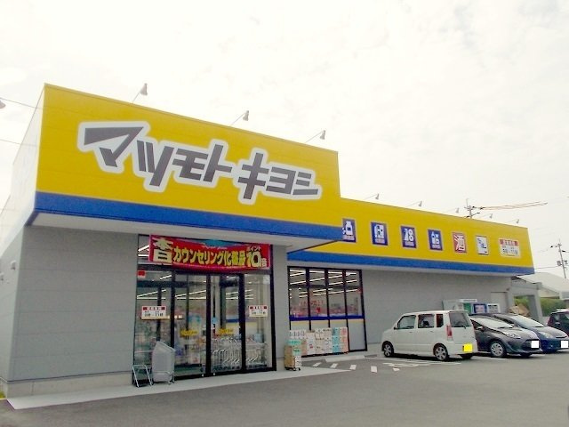 アスフォートⅠの周辺|マツモトキヨシ楠店まで800m