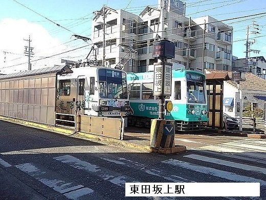 リバーサイドヒルの周辺|東田坂上駅まで1600m