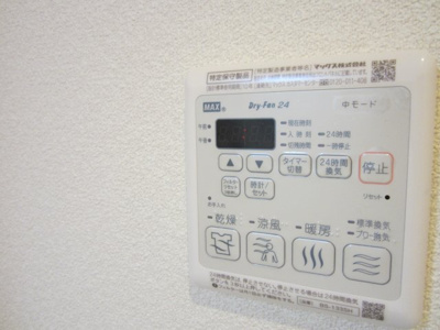 【設備】 | フルールドスリジエ