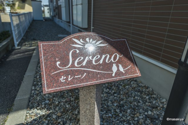 セレーノのその他共用部分