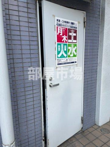 ウインベル錦糸町第3のその他共用部分|ゴミ置き場
