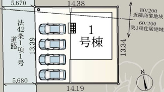【区画図】 | 矢吹町中町新築一戸建て1棟