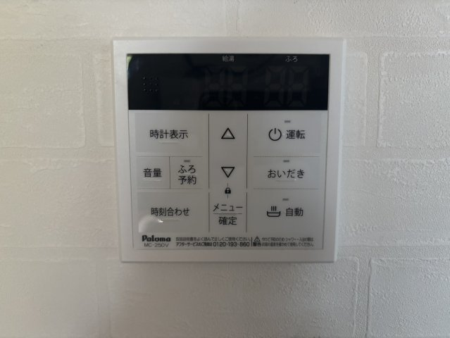 【設備】La.verita 