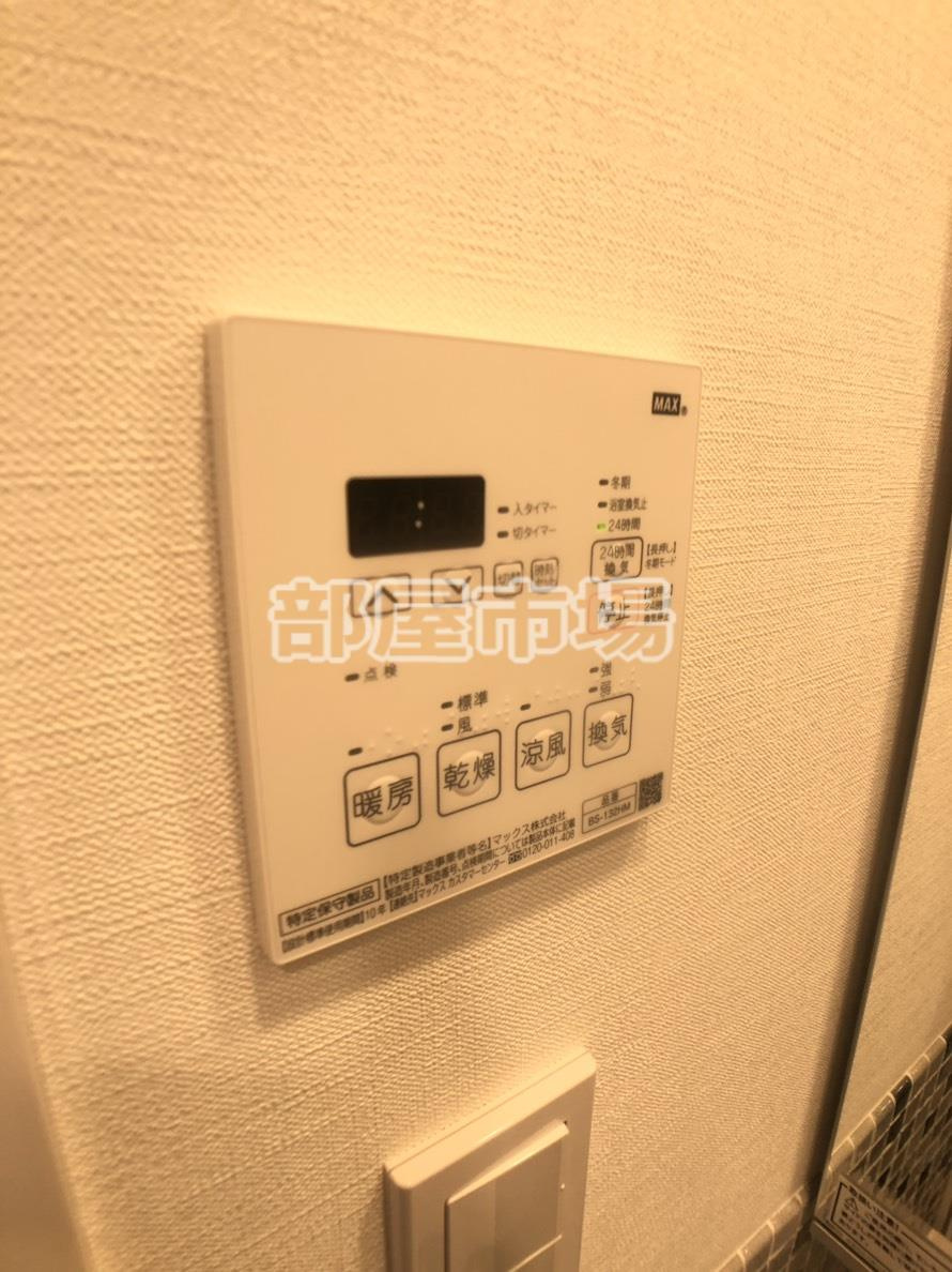 ステージグランデ上野松が谷の設備|浴室乾燥機