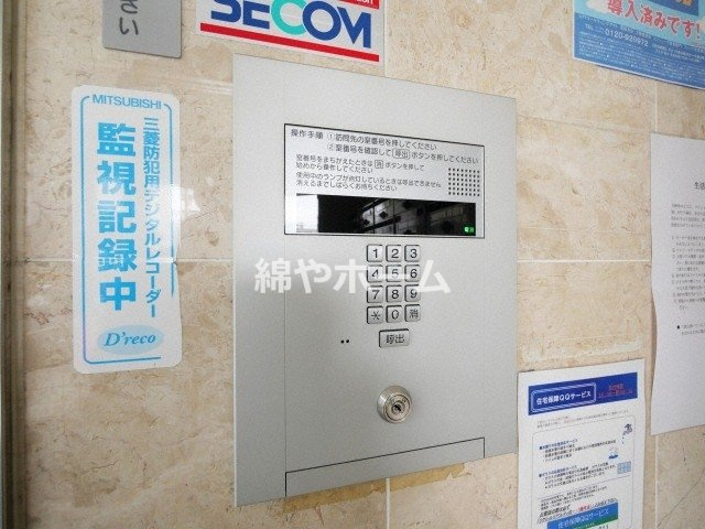 シャトル新深江のセキュリティ
