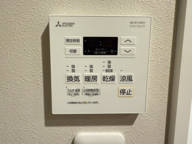 NINE RESIDENCEのその他