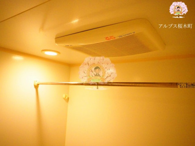 【設備】 | ラグジュアリーアパートメント横浜黄金町 | 別部屋参考写真