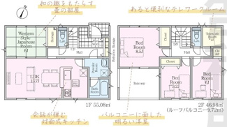 【間取り】 | 矢吹町小松新築一戸建て2棟