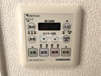 【設備】 | ウエストパークタワー池袋