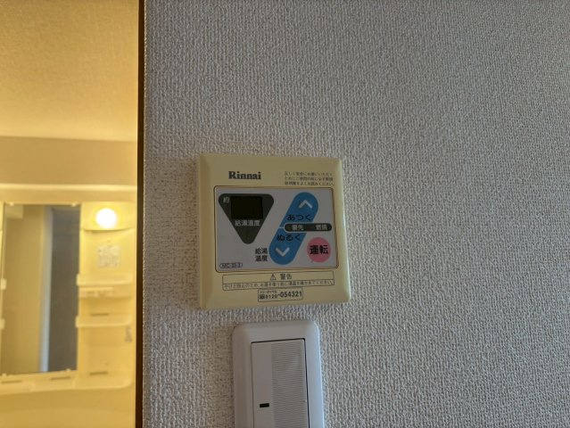 ハートフルOKAの設備