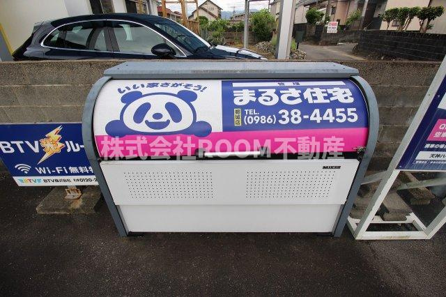 天神ハイツのその他共用部分