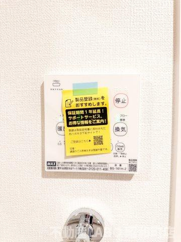 APTEXのその他