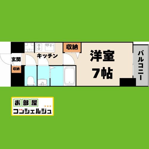 メイクス城西レジデンスの間取り