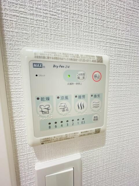 シャンボール門前仲町の設備|浴室乾燥機パネル