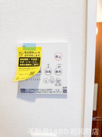 APTEXのその他