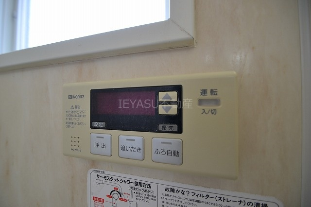 メゾン朝陽
