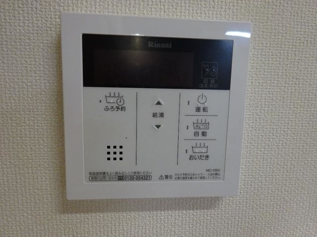 グランデ１１０の浴室