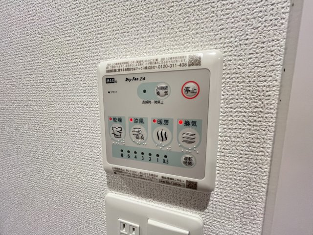 【その他】セレニテ江坂エクラ