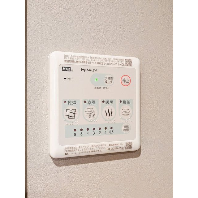 VALUE MAISON ryogokuの設備