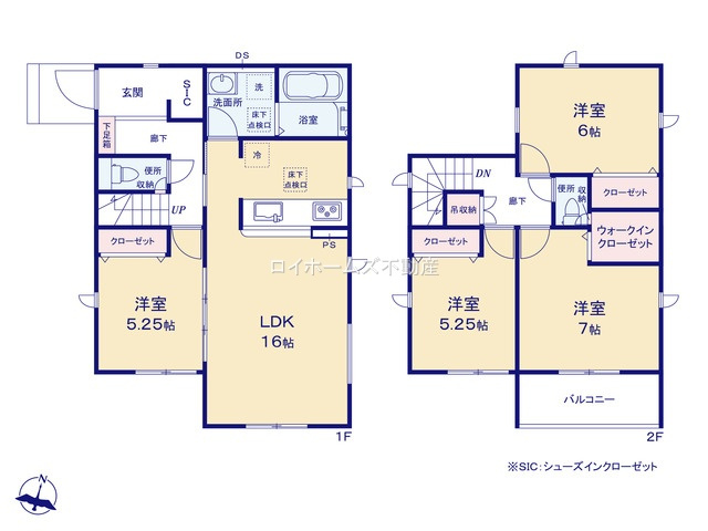 【間取り】 | 名古屋市守山区大字上志段味字東谷2087『仲介料無料』新築戸建て | 10号棟
