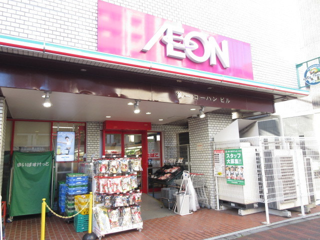 ＦＬＡＴ２１のその他|まいばすけっと春日2丁目店