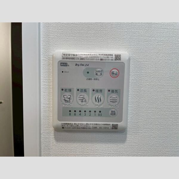 MSR梅田EASTの設備|MSR梅田EAST　浴室乾燥機