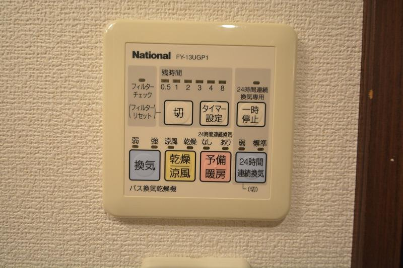 グランド上町の設備|グランド上町　浴室換気乾燥暖房機
