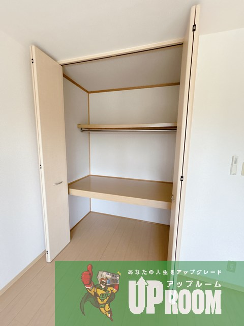 アネックス南棟の収納