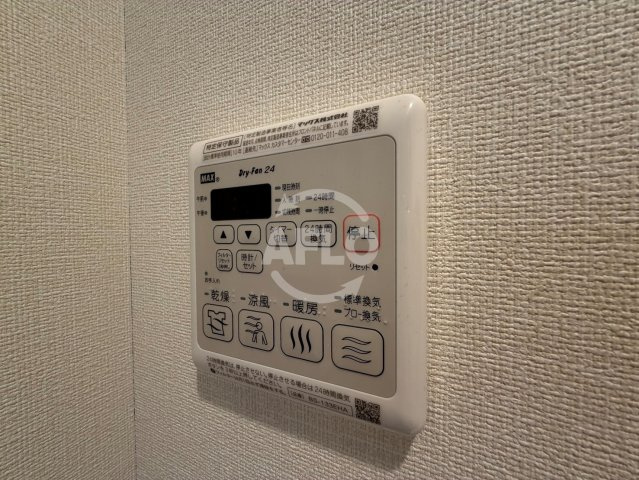 プレサンス桜ノ宮イーサリアルの設備|プレサンス桜ノ宮イーサリアル　浴室設備