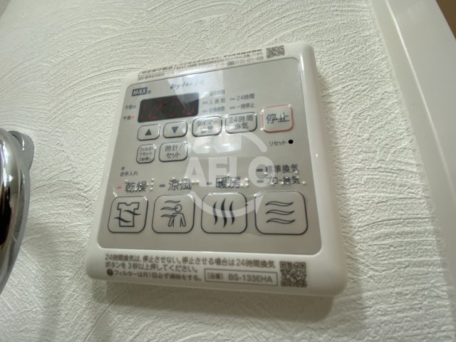ビガーポリス412天満二丁目IIの設備|ビガーポリス412天満二丁目II　浴室換気乾燥暖房機