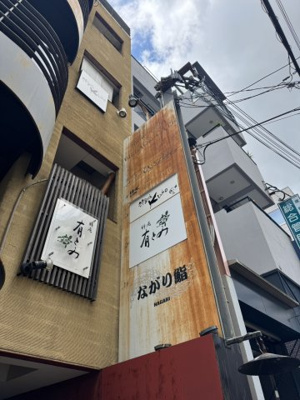 【その他共用部分】 | ハンター坂ヴィレッジゲート