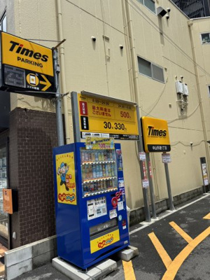【駐車場】 | ハンター坂ヴィレッジゲート