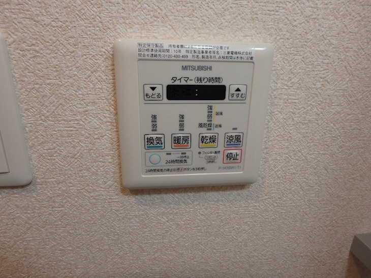 【その他】Luxe江坂北 