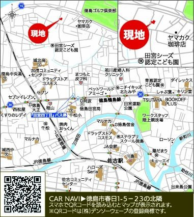 リナージュ徳島市春日一丁目　01期の地図