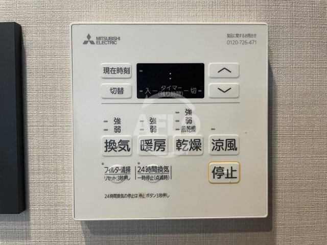ブエナビスタ梅田イーストの設備|ブエナビスタ梅田イースト　浴室乾燥機