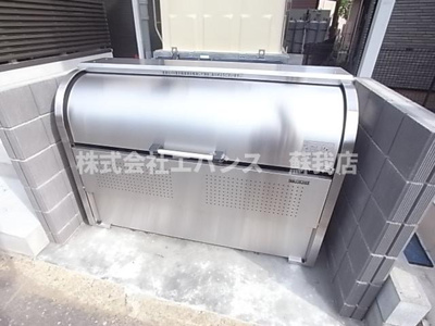 【その他共用部分】 | シャルコートSOGA | ゴミステーションです