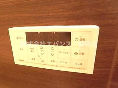  | シャルコートSOGA