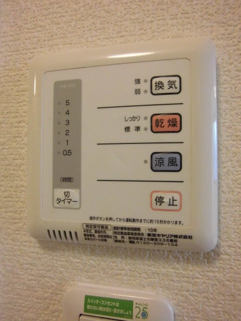 レオパレス大城の設備