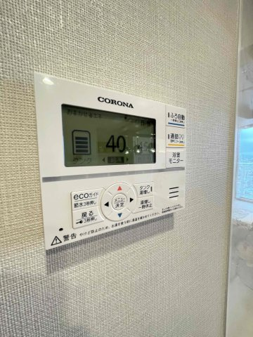 パークタワー滝野川の発電・温水設備
