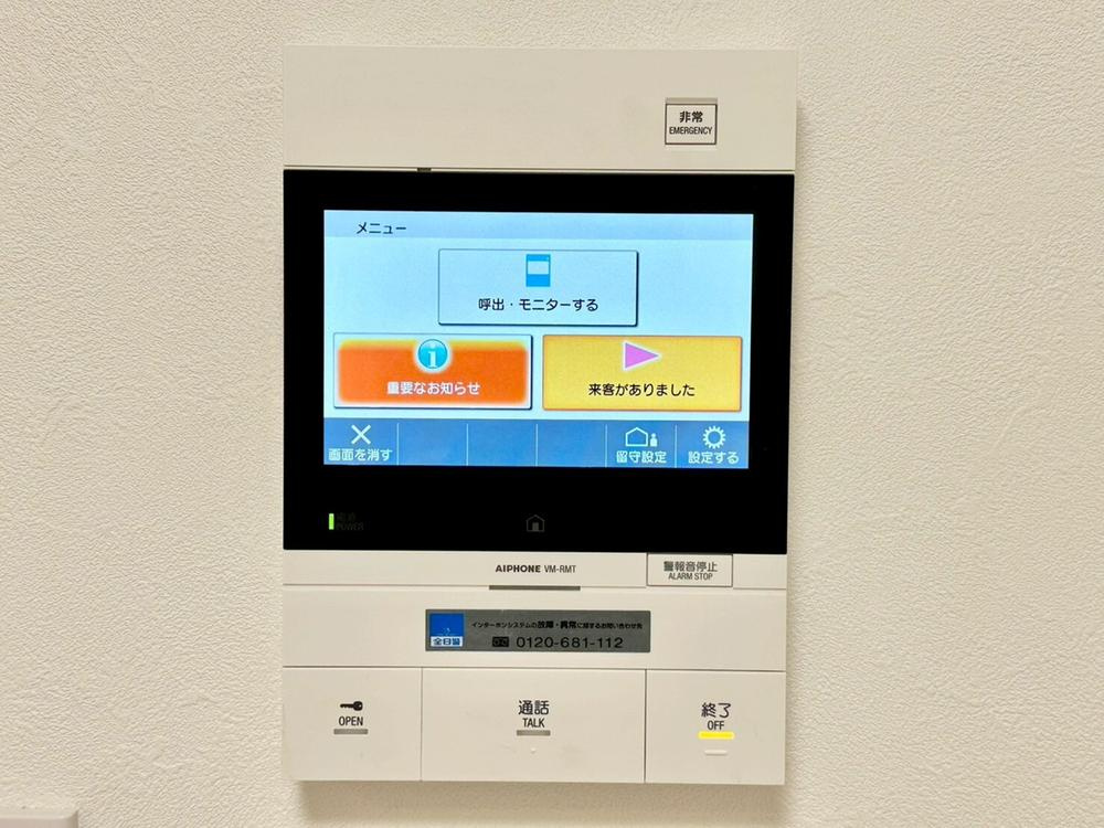 ライオンズマンション竹の塚第3の防犯設備|モニター付きインターホンです