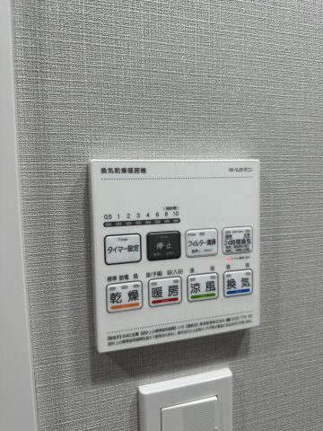 ARKMARK大塚の設備