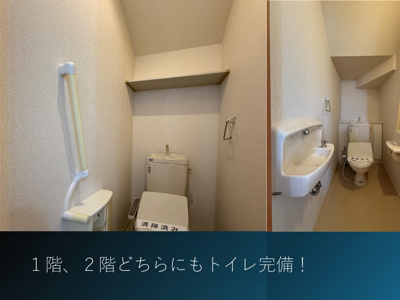 【トイレ】 | 藤沢市西富二丁目戸建Ｂ