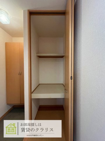 セジュールMARUTO