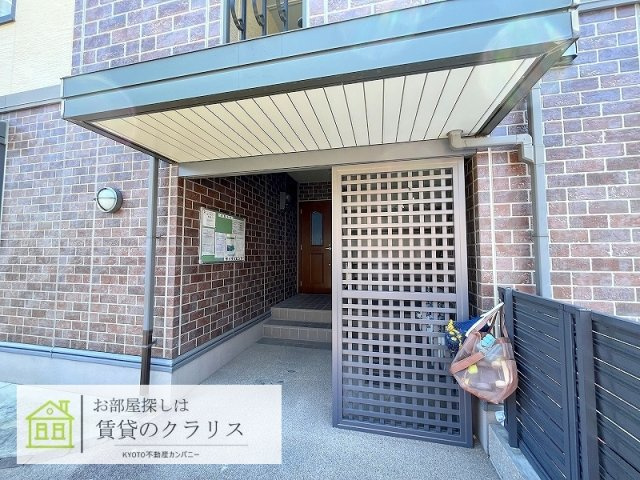 セジュールMARUTO